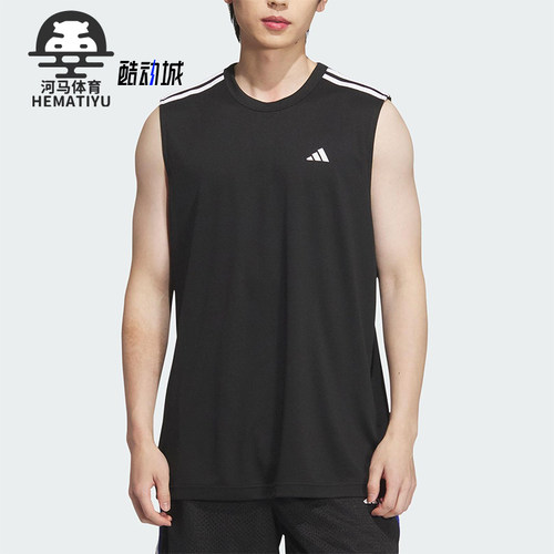 Adidas/阿迪达斯正品2025夏季男士篮球经典运动无袖背心KE5906