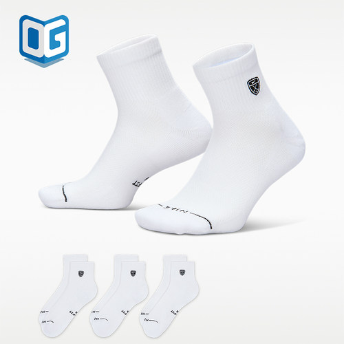 Nike/耐克正品Everyday Elevated Golf男士经典三双装IH8638-901