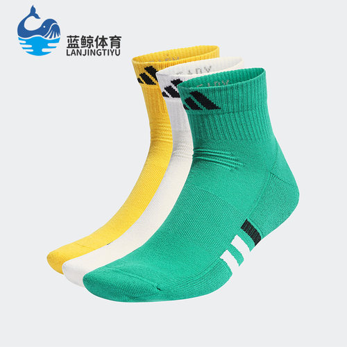 Adidas/阿迪达斯休闲透气运动袜
