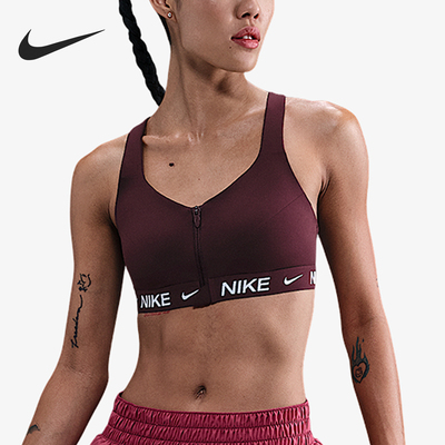 Nike/耐克官方正品2025秋季款女士前拉链透气运动内衣HQ2752-652