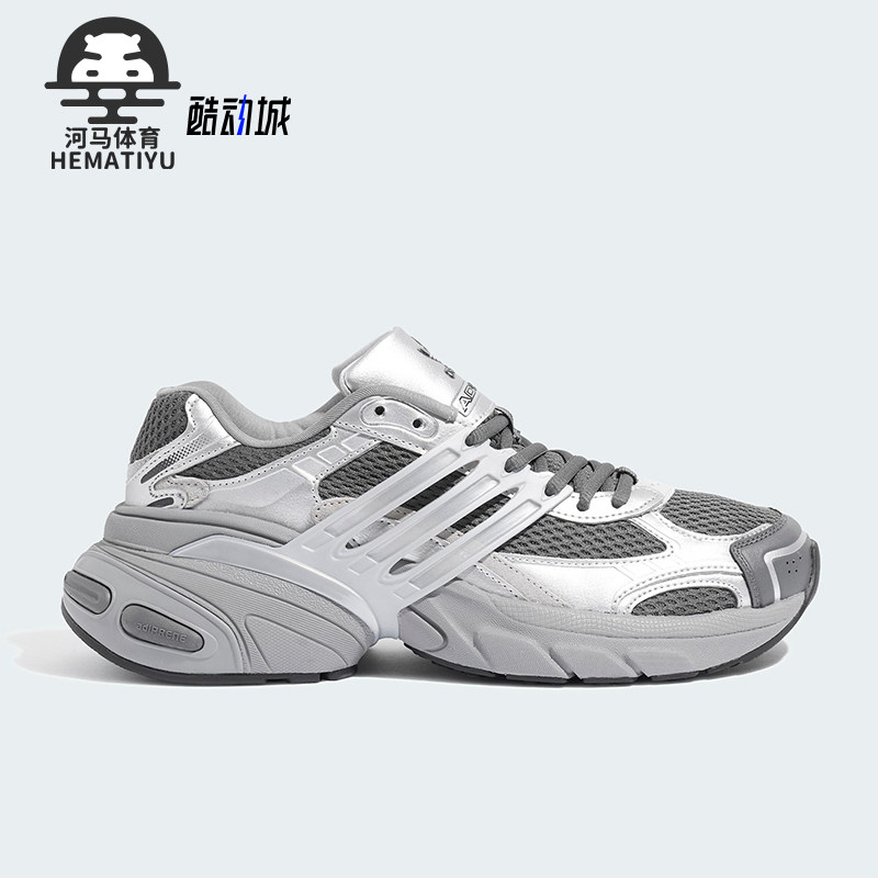 Adidas/阿迪达斯正品三叶草男女同款时尚厚底运动老爹鞋KJ1388