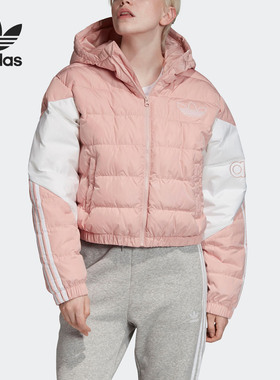 Adidas/阿迪达斯正品三叶草女子短款连帽运动羽绒服 FL0038