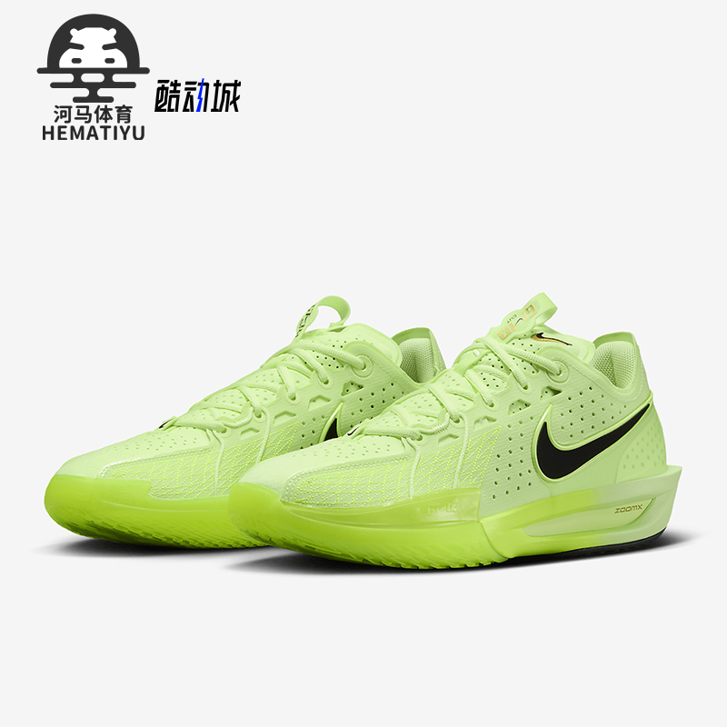 Nike/耐克正品 G.T. Cut 3男士训练耐磨低帮篮球鞋DV2913-700