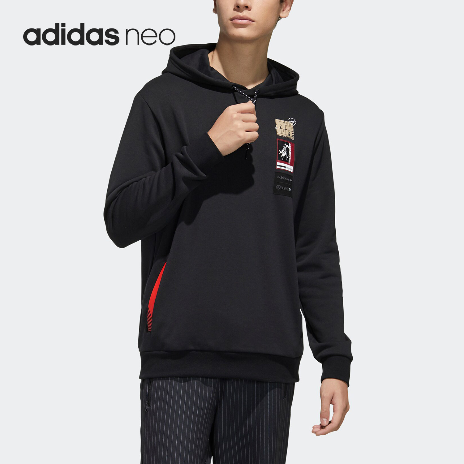 Adidas/阿迪达斯正品当季新款王者荣耀联名款休闲套头衫GD2172