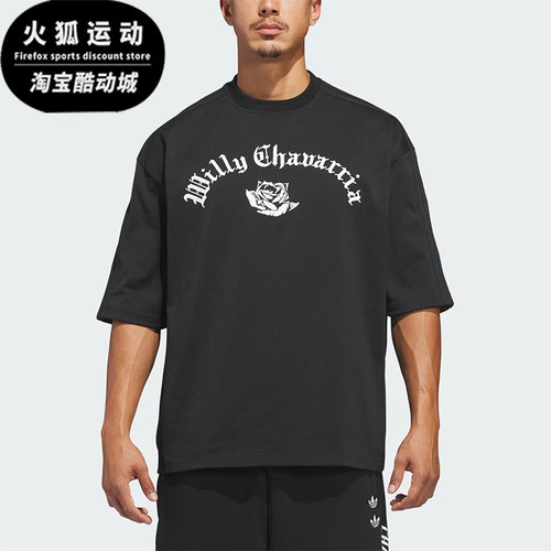 Adidas/阿迪达斯正品三叶草男女同款印花运动短袖T恤KD9354