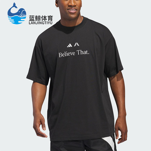 Adidas/阿迪达斯正品2025夏季男女跑步经典透气运动短袖JM7951