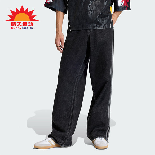 Adidas/阿迪达斯正品三叶草男士梭织经典牛仔宽松运动裤KD1497