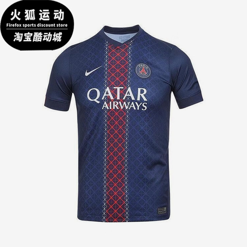 Nike/耐克正品Dri-FIT 大童复古运动经典足球短袖球衣HJ5293-411