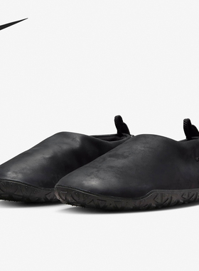 Nike/耐克官方正品ACG Moc PRM男女简约耐磨易穿脱运动鞋FV4569