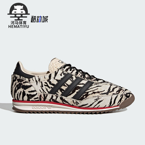 Adidas/阿迪达斯正品三叶草男女薄底耐磨经典复古运动鞋KH8811