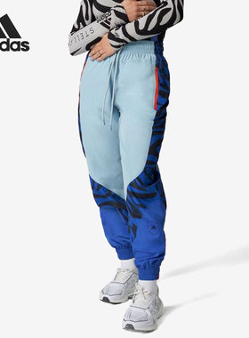 Adidas/阿迪达斯正品 SMC 女子中腰宽松运动梭织长裤 HA8969