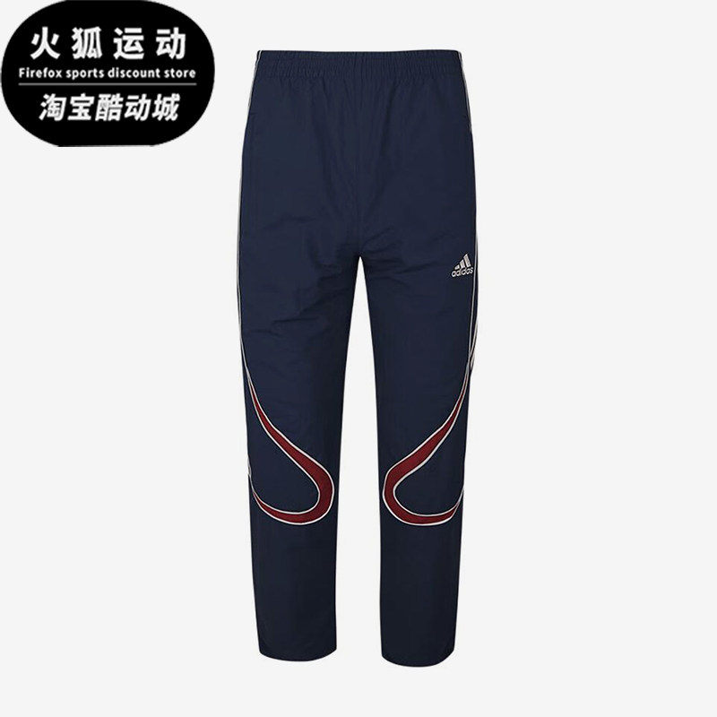 Adidas/阿迪达斯正品儿童运动长裤弹性字母经典条纹长裤KG1891