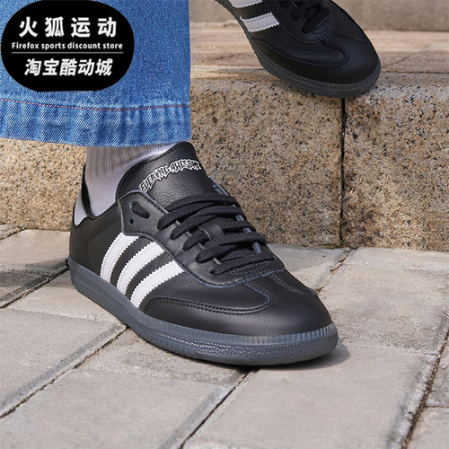 阿迪达斯男女经典耐磨休闲鞋