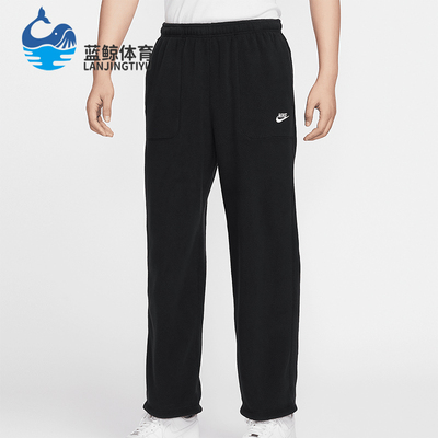 Nike/耐克正品2025男士摇粒绒保暖运动经典休闲长裤FZ0900-010