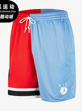 Nike/耐克正品JORDAN男士抽绳拼接休闲运动短裤C百搭Z2505-448