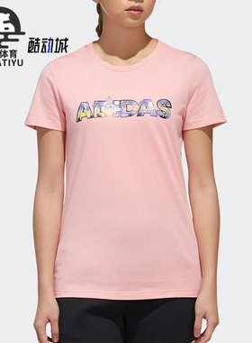 Adidas/阿迪达斯正品运动女士字母印花圆领透气短袖T恤FT2919