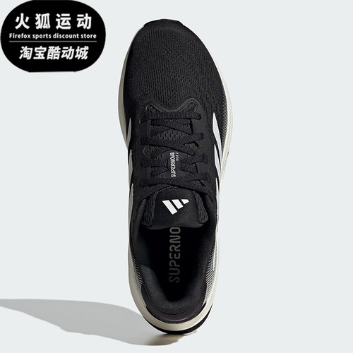 Adidas/阿迪达斯正品秋冬新款男士缓震厚底耐磨跑步鞋IH2504