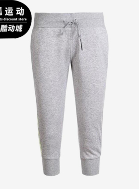 Adidas/阿迪达斯正品Neo束脚中腰女束脚裤经典中腰裤休闲裤AJ8564