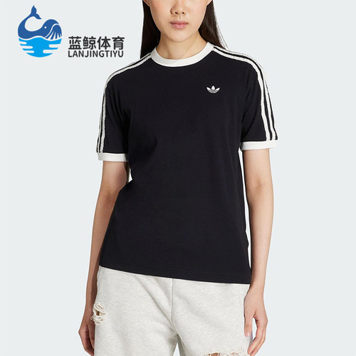 Adidas/阿迪达斯正品三叶草女士针织三条纹经典休闲短袖KC8819