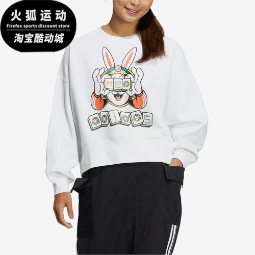 阿迪达斯正品女子卫衣