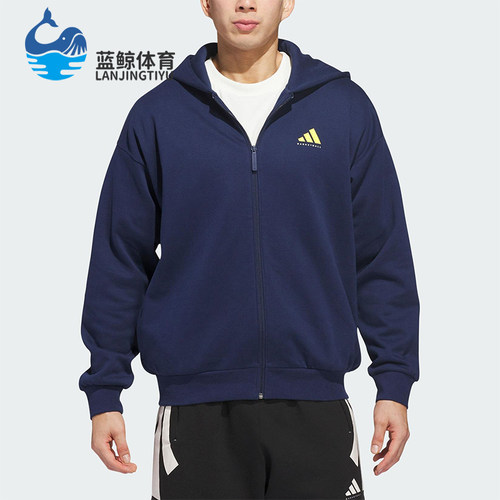 Adidas/阿迪达斯正品2025冬季款男女耐穿连帽休闲日常外套JZ9527