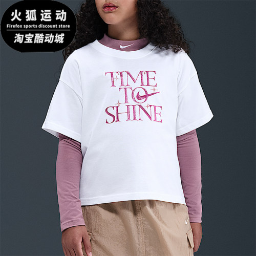 Nike/耐克正品夏季大童字母印花亲肤透气经典运动短袖HV5722-100
