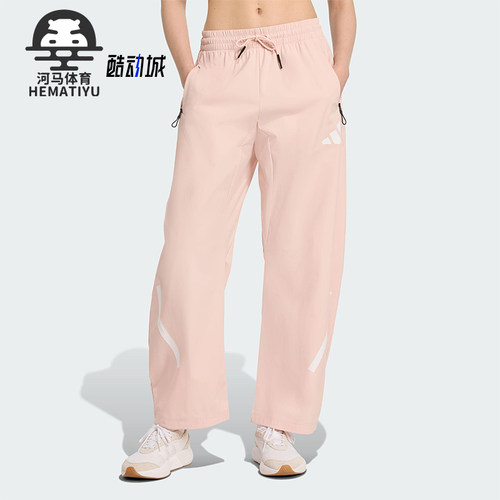 Adidas/阿迪达斯正品W Z.N.E. WV PT女士运动宽松休闲长裤KE4884