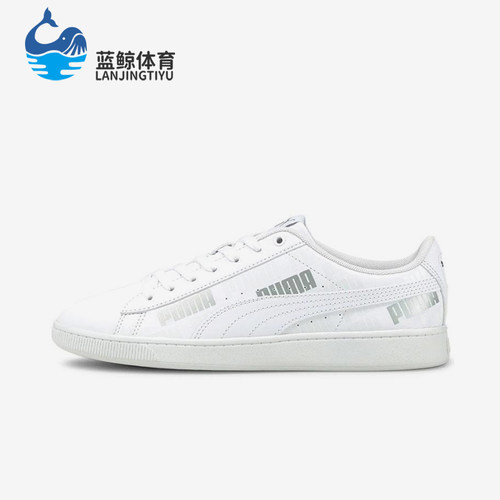 Puma/彪马正品女士时尚舒适透气简约低帮休闲板鞋381914-01