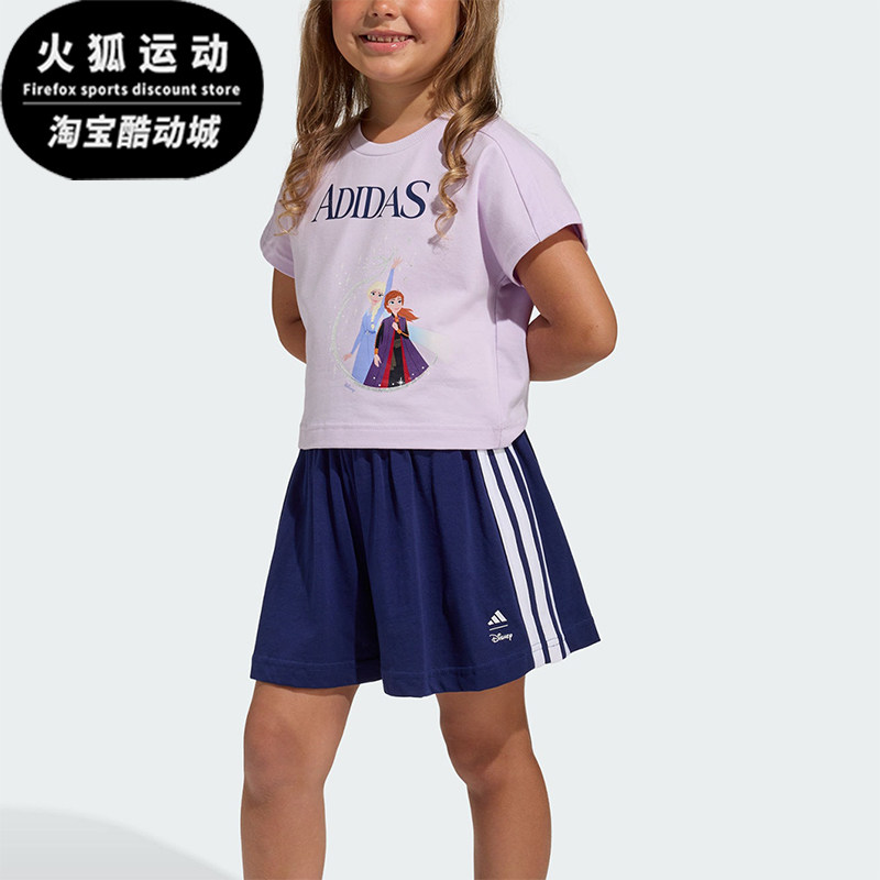 Adidas/阿迪达斯正品新款儿童浅紫深蓝色亲肤经典短袖套装JZ3578
