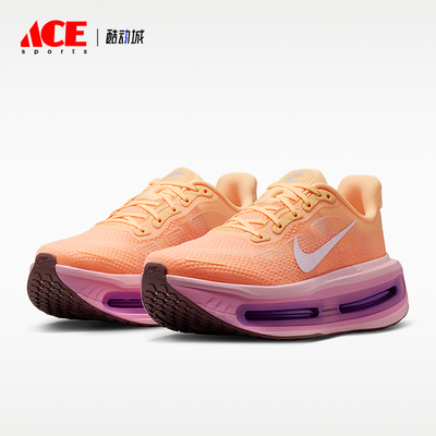 Nike/耐克正品Vomero Premium女士运动厚底轻量跑步鞋HM5973-801