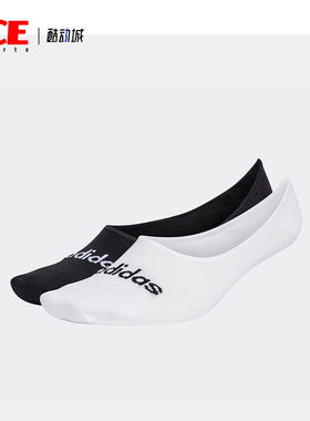 Adidas/阿迪达斯正品T LIN BALLER 2P 运动船袜两双装HT3448