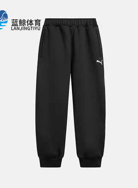 Puma/彪马正品春秋男士运动经典束脚训练健身透气长裤635716-01