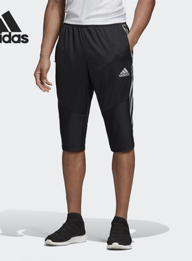 Adidas/阿迪达斯正品男子舒适透气梭织运动休闲裤 lDZ8781