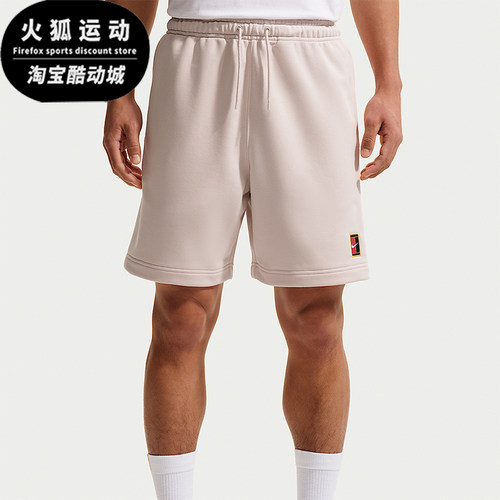 Nike/耐克正品Heritage男士系带中腰宽松运动短裤HM6769-667