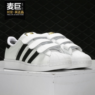 Adidas/阿迪达斯正品三叶草SUPERSTAR CF C 大童耐磨运动鞋EF4838
