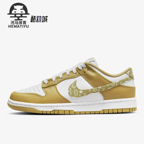 Nike/耐克正品Dunk Low女士轻便防滑复古经典运动板鞋DH4401-104