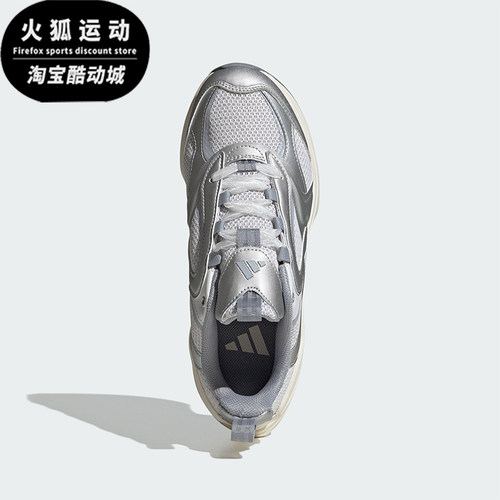 Adidas/阿迪达斯正品SWANNER女士网面透气厚底经典跑步鞋JQ0265