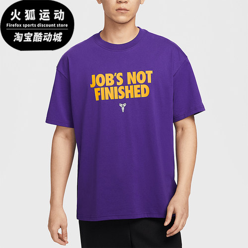 Nike/耐克正品2025夏季款男士柔软宽松经典套头短袖II6592-547