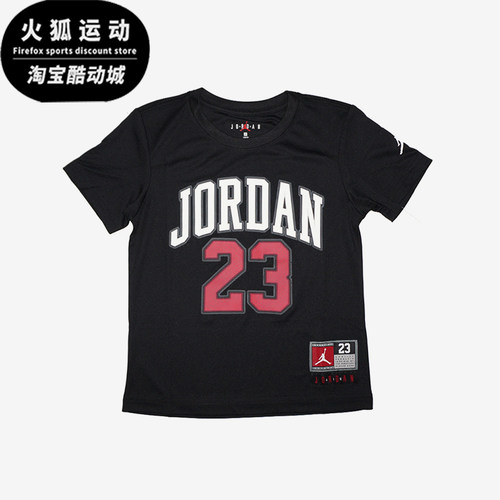 Nike/耐克正品Jordan小童圆领肤简约印花短袖T恤HM9254-010