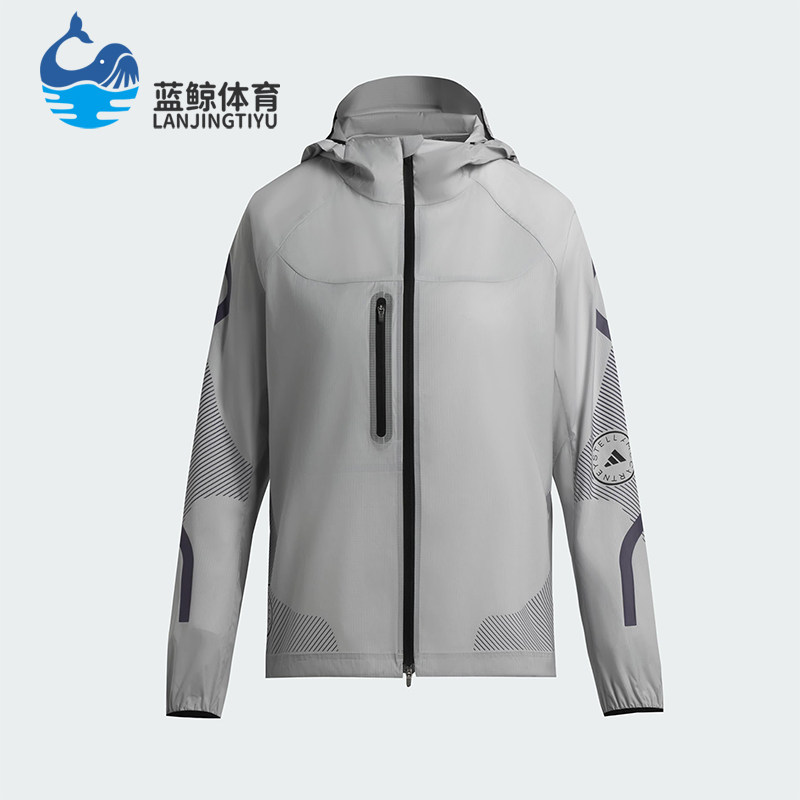 Adidas/阿迪达斯正品RUNNING JACKET女士经典跑步运动外套JW2018