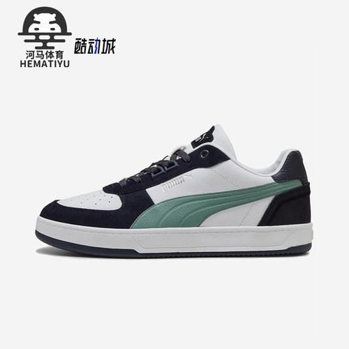 Puma/彪马男女休闲运动板鞋