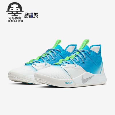 Nike耐克正品夏季新款男子篮球鞋