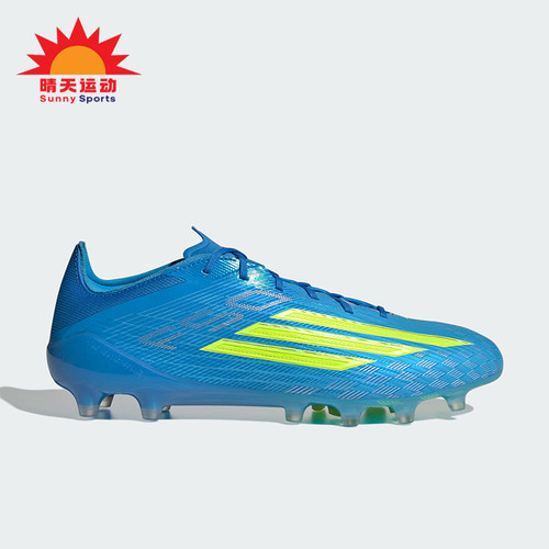 Adidas/阿迪达斯正品F50 ELITE AG男女经典人造草坪足球鞋JR6463