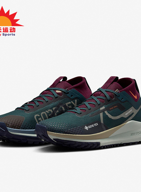 Nike/耐克正品Pegasus Trail 4女士缓震经典训练跑步鞋DJ7929-302