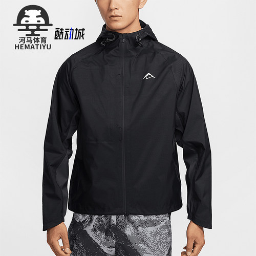 Nike/耐克正品Cosmic Peaks ADV男士户外冲锋衣FZ1085-010