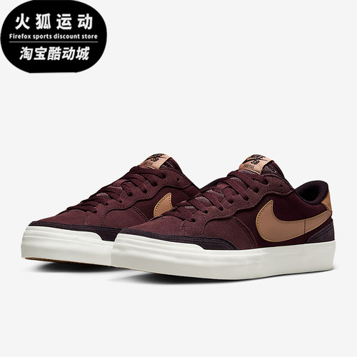Nike/耐克正品SB Zoom Pogo Plus女士运动耐磨潮流板鞋FQ2935-600