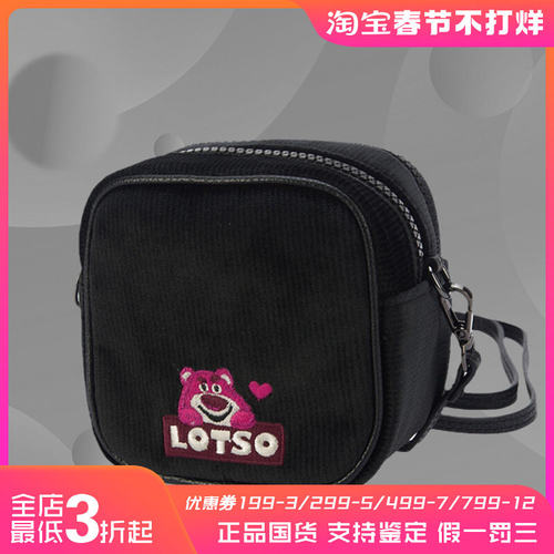 正品李宁秋季新款x  玩具总动员草莓熊斜挎包女ABDR270