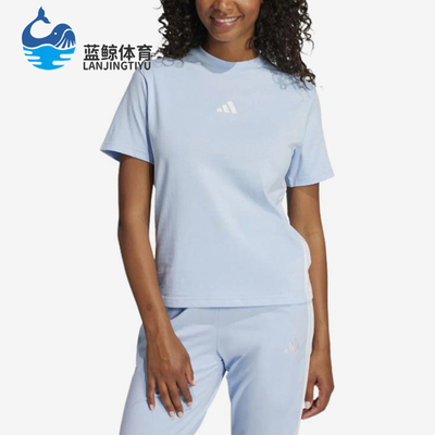 Adidas/阿迪达斯正品Logo圆领短袖T恤新款经典女短袖T恤JE1227