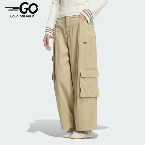 Adidas/阿迪达斯正品三叶草女士运动梭织工装宽松时尚长裤IA7510