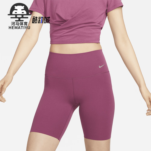 Nike/耐克训练高腰骑行短裤